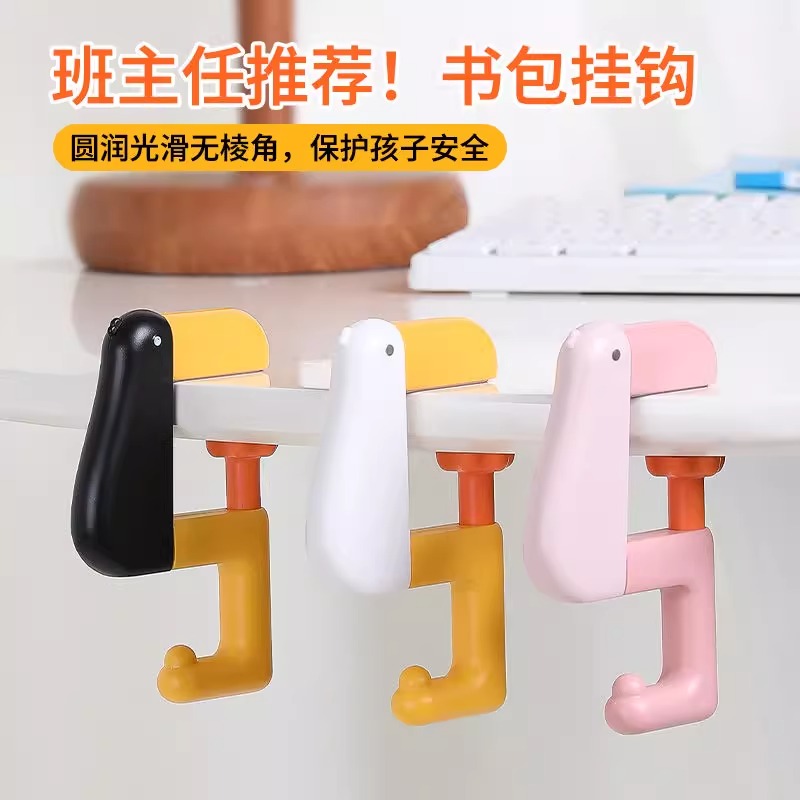 可调节书包挂钩课桌桌边挂包神器小学生背包书桌专用桌面边缘钩子