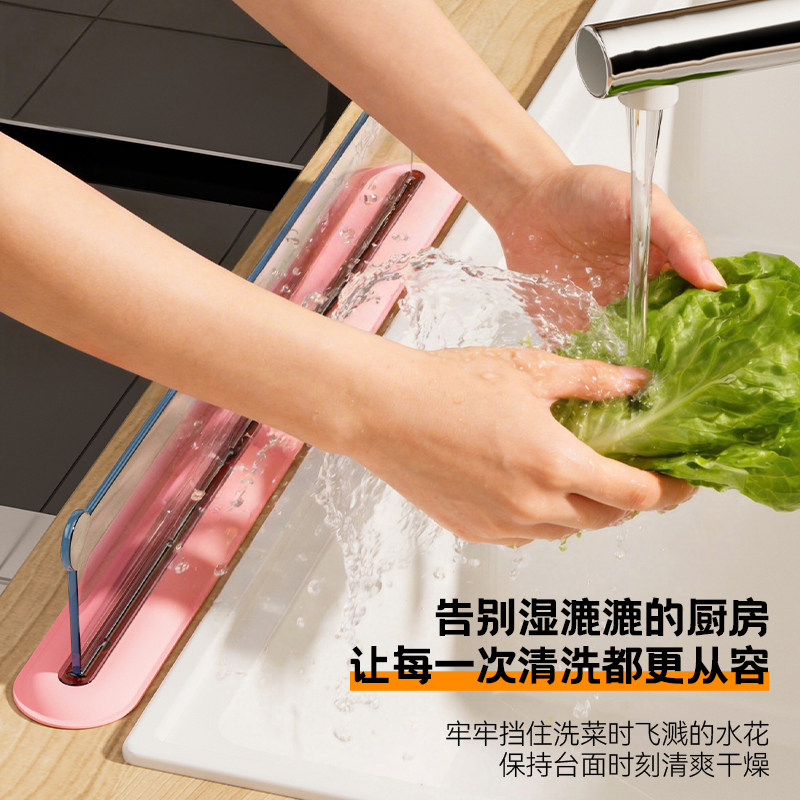 轻奢小熊透明一体吸盘挡水板厨房台面洗手池家用隔水防溅实用挡板