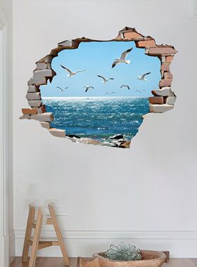 仿真3D砖墙破洞效果海景墙贴海边立体墙贴卧室客厅防水装饰贴画