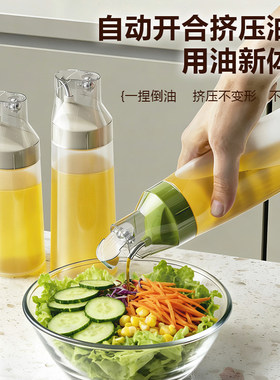 自动开合挤压防尘盖油壶