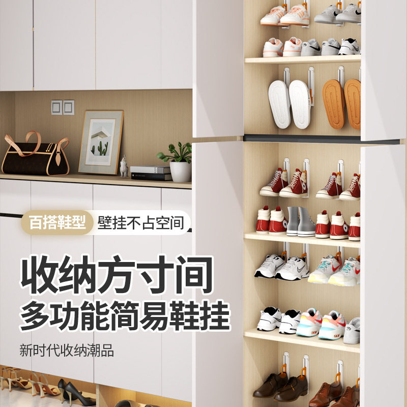 简易鞋柜挂钩便捷鞋挂浴室鞋架壁挂式省空间创意鞋拖多功能挂钩
