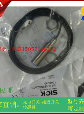 试用于西克接近开关IMF18-12NNSNC0S