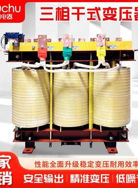 三相干式变压器远距离380V/400V415V440V增压器100/300/500KVA