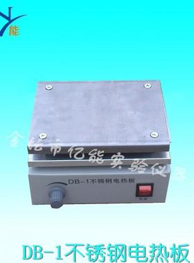 DB-1不锈钢电热板加热板恒温电热板实验室加热板厂家直销