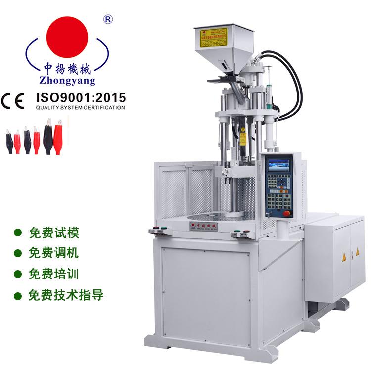 供应电线夹注塑机测试夹大小型立式圆盘注塑机LCP螺杆出口机