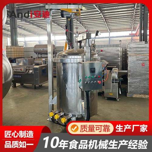 东北大酱煮豆子商用高压蒸煮锅五谷杂粮高压蒸煮锅高压锅厂家