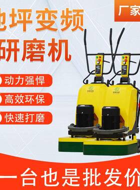 12头环氧地坪研磨机变频固化地面打磨机混凝土地坪清洗抛光磨地机