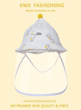 小宝宝防疫神器婴儿0月-1月3月6月防护飞沫帽子儿童初生隔离面罩