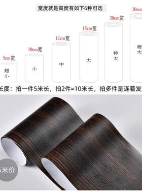 楼梯扶手保护套铁栏杆装饰遮丑贴纸美化翻新改造贴包边木纹自粘