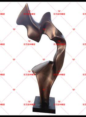 大型不锈钢玻璃钢抽象造型雕塑金属户外异形创意景观雕塑摆件定制