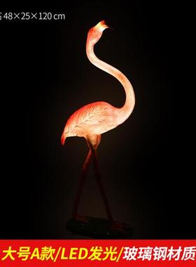 户外园林花园庭院婚庆布置装饰玻璃钢仿真火烈鸟雕塑模型落地摆件