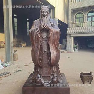 铸铜孔子雕塑校园雕塑孔子讲学铜像孔子铜摆件孔子铜像厂家