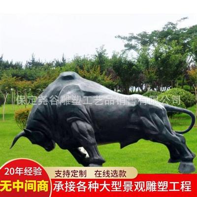 大型纯铜动物雕塑铁奋斗牛孺子牛华尔街牛广场公园售楼部雕塑摆件