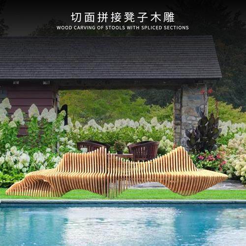 商场美陈休闲异形木雕塑实木坐凳雕塑多种造型靠背休闲椅落地摆件,家居饰品,木雕,淘宝优惠券,粉丝福利购,淘宝优惠卷