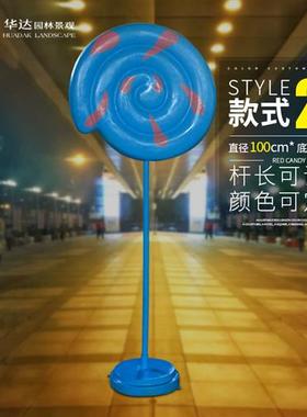 仿真糖果摆件玻璃钢假棒棒糖雕塑户外节日公园林景观小品落地道具