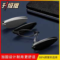 Качество модернизированного черного анти-синего света около 250 градусов {60-64 лет}