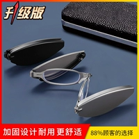 Качество модернизированного серебряного анти-синего света около 300 градусов {65-69 лет}