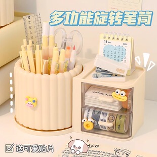 旋转笔筒桌面收纳盒大容量抽屉式学生书房书桌创意可爱多功能笔桶