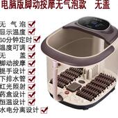 老年礼品足疗养生泡脚盆自动加热脚动洗脚盆足浴盆家用泡脚桶恒温