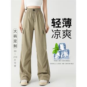 2026美式运动裤女夏大码