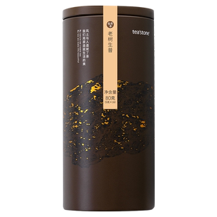 teastone老树生普云南生普洱茶普洱生茶花香口粮茶云南普洱茶80g