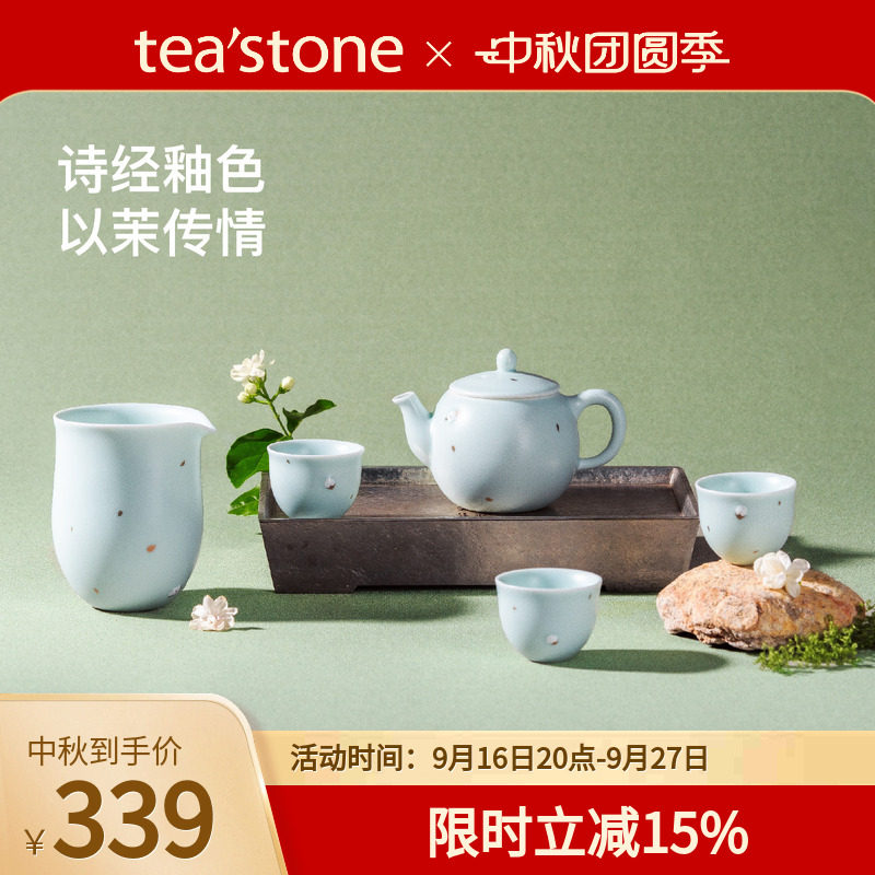 teastone公道杯白瓷1壶3杯1公道