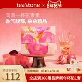 teastone墨红玫瑰云南玫瑰花茶冻干整朵玫瑰泡水饮品玫瑰新年礼物