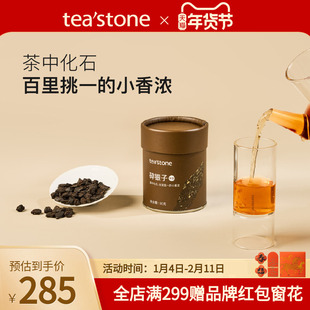 teastone碎银子茶叶黑茶古树金芽精制糯香枣香口粮茶茶叶送礼80g