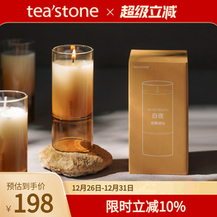 teastone品牌定制周边竹节杯香薰蜡烛