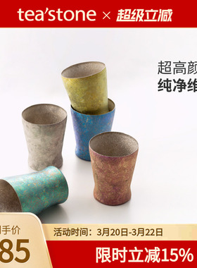 teastone纯钛茶杯水杯主人杯功夫茶具喝茶泡茶钛杯送礼杯礼盒装