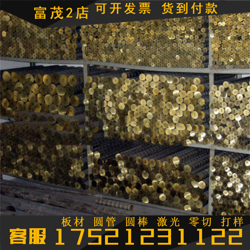 CuZn39Pb3铜锌合金带C38500黄铜板CZ121Pb3环保黄铜棒H59-1六角棒