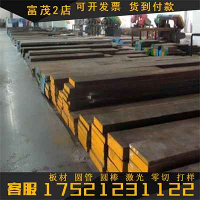 THYRODUR2436模具钢1.8550 34CrAlNi7 P50圆棒1.2307 29CrMoV9板 金属材料及制品 模具钢/工具钢/特钢 原图主图