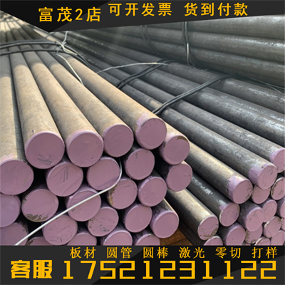 超低碳c350马氏体时效钢沉淀硬化超高强钢18ni(350)不锈钢模具钢