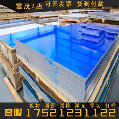 供应2017a铝合金耐高温抗氧化2017a变形铝合金板铝棒铝管规格齐全