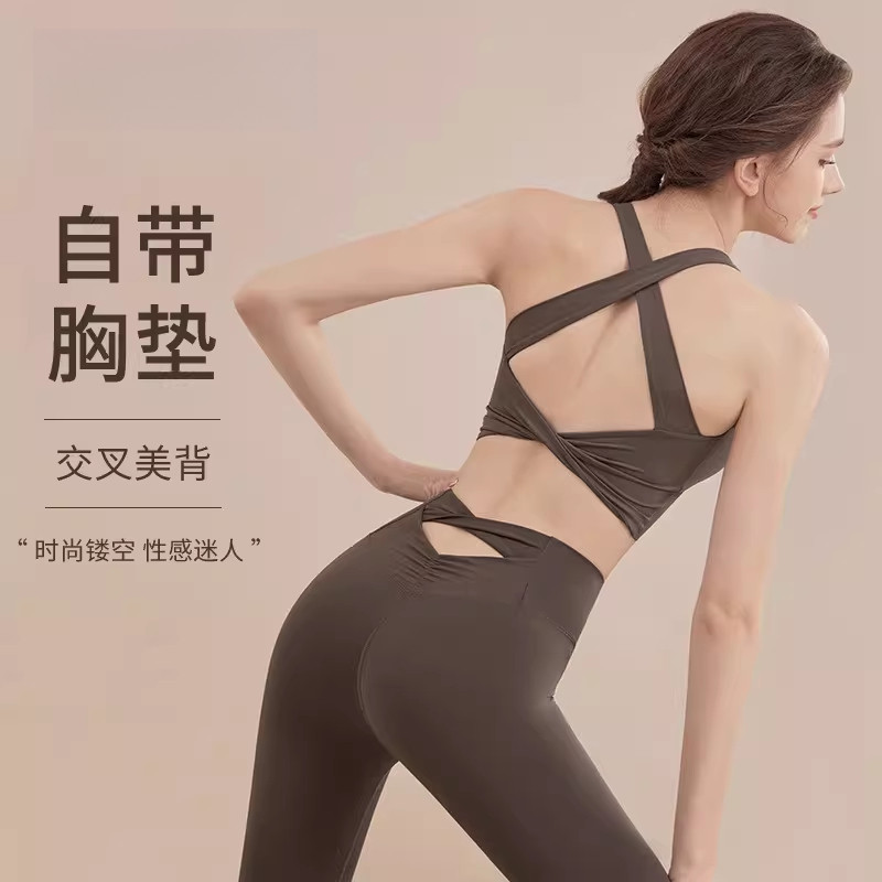 运动内衣女春夏款美背外穿普拉提训练服瑜伽服文胸上衣健身背心