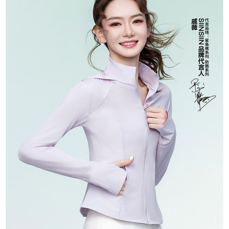 SIINSIIN冰皮轻塑防晒衣夏季户外防紫外线时尚轻盈修身皮肤衣外套