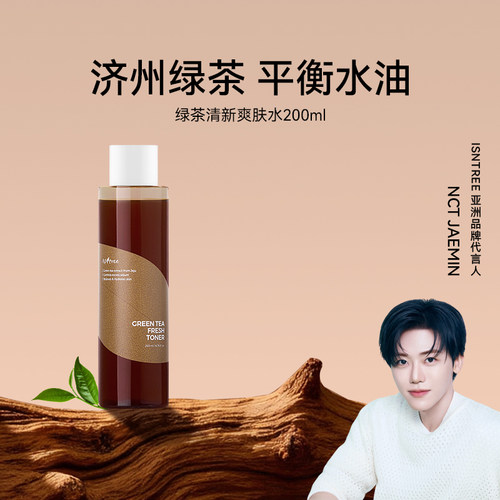 isntree水油平衡isntree