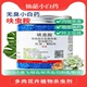 杀虫剂仙葩小白药多肉花卉呋虫胺小蓝药蚧壳虫小黑飞通用防虫药剂