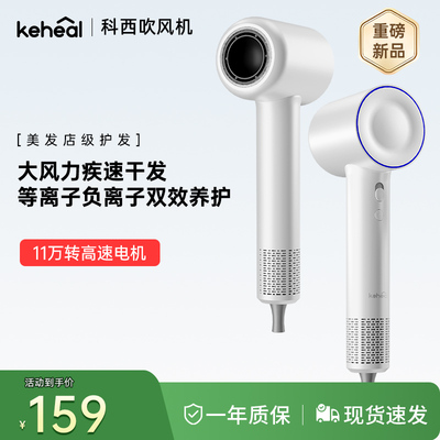 吹风机家用负离子速干