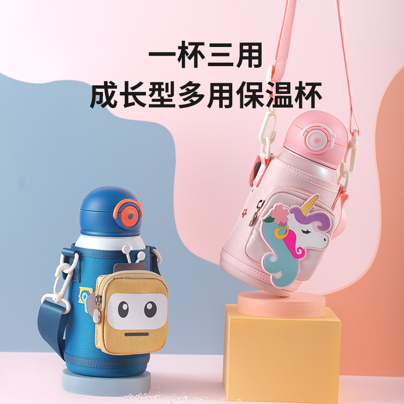 hy3316食品级小学生保温杯