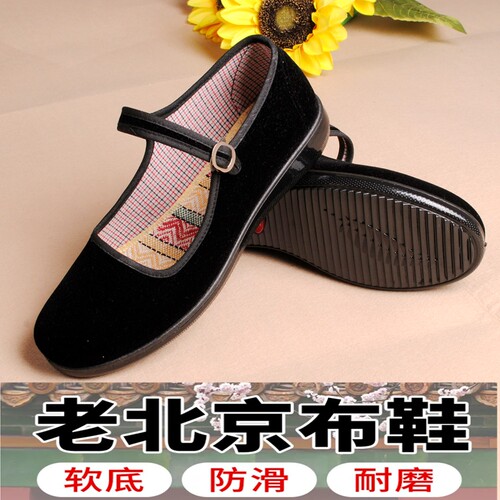 酒店防滑软底跳舞女鞋平绒休闲鞋