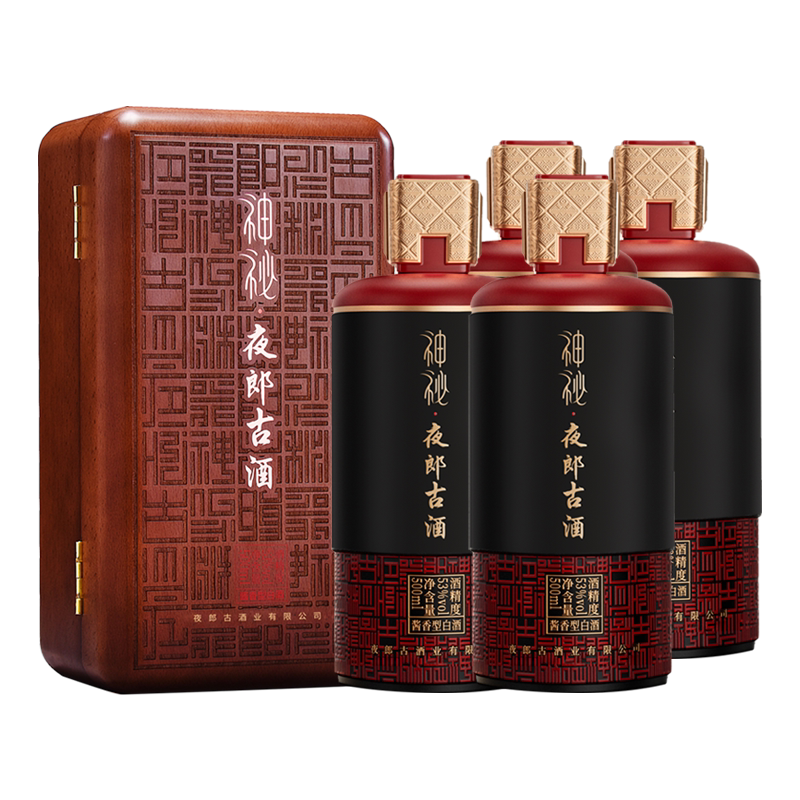 "夜郎古酒—神秘"53度500ml整箱酱香型白酒收藏礼盒装送礼