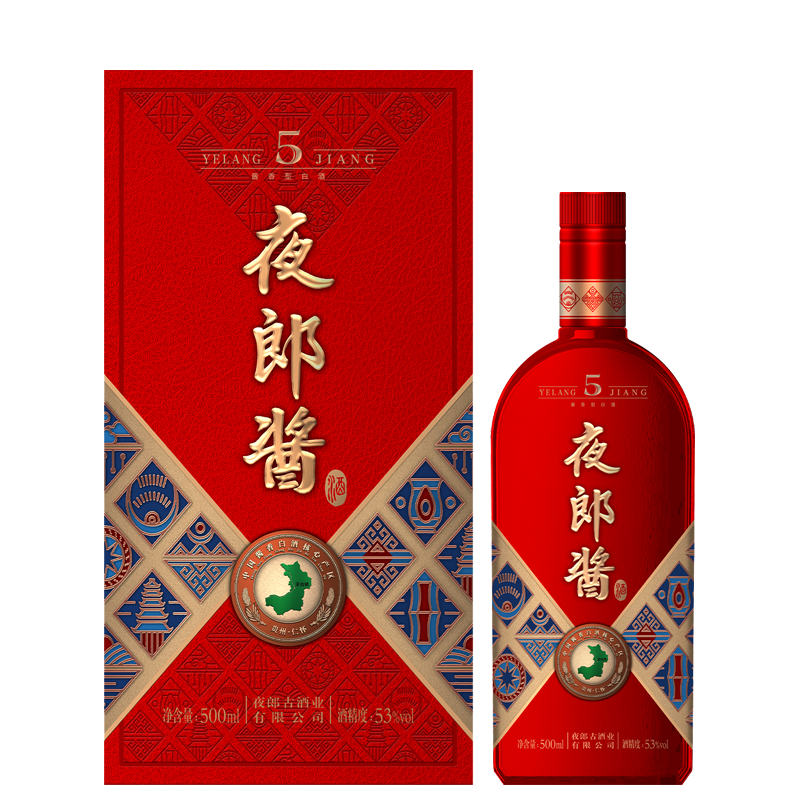 夜郎古酒夜郎酱5 53度500ml单瓶装酱香型白酒纯粮食自饮送礼酒水