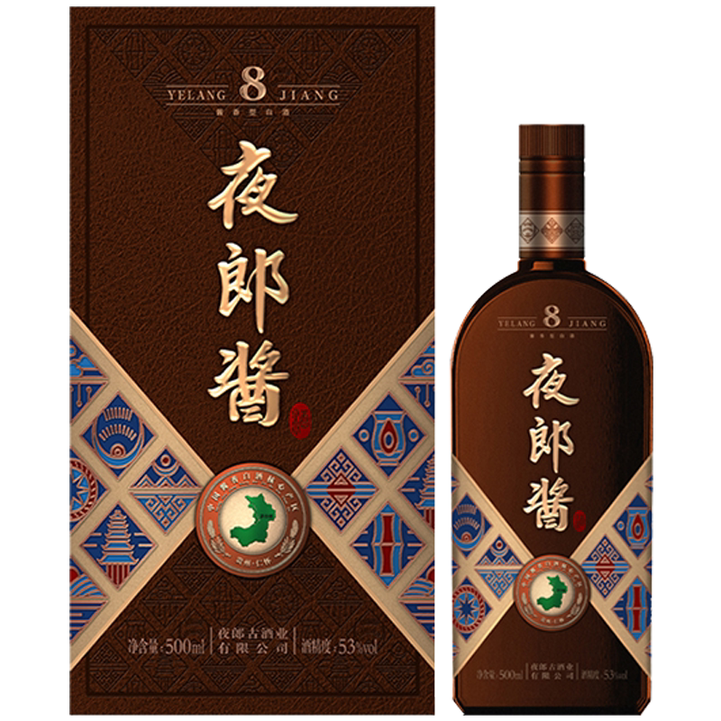 夜郎古酒夜郎酱8 53度500ml单瓶装酱香型白酒商务聚会宴请酒水