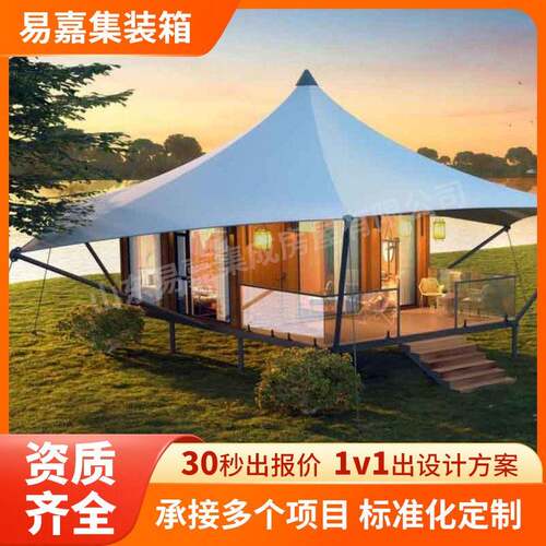 景区树屋红民易嘉宿 度假木质房创意景民计宿森林网观设搭建山间