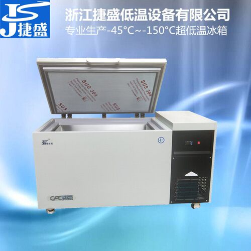 DW-105W3捷盛W-10530W零下105度超低温工业冰0箱3D00升精密零件冷