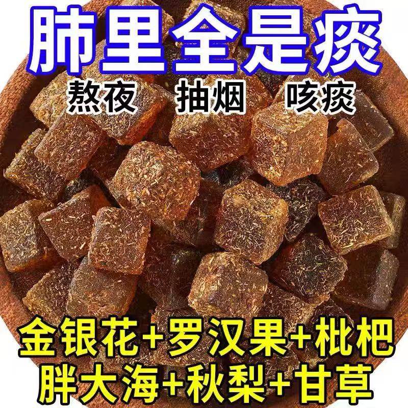 甘草枇杷糕清凉舒爽清润罗汉果解馋办公室休闲零食老少皆宜糖果,零食/坚果/特产,传统糖果,淘宝优惠券,粉丝福利购,淘宝优惠卷