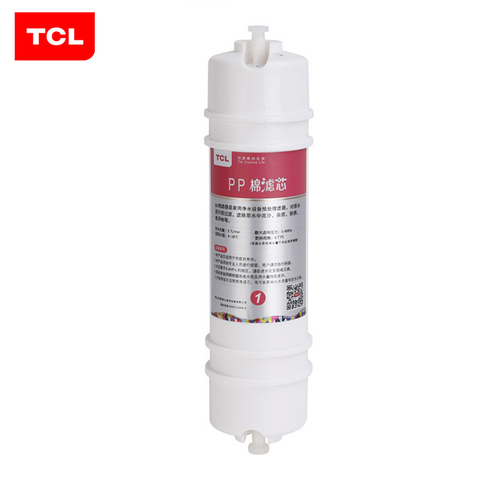 TCL净水器滤芯TJ-CRO506A/507A/508A/510A/520A/520B净水机M6滤芯