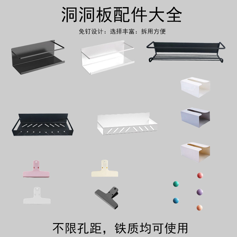 磁性圆孔洞洞板配件收纳装饰贴冰箱侧壁收纳盒磁吸置物盒