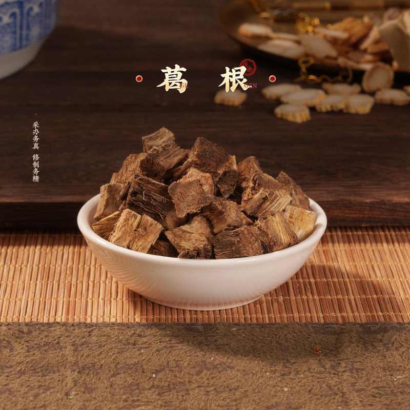 胡庆余堂葛根柴葛葛根块泡水煲汤煮葛粉 中药材柴葛根散装300克